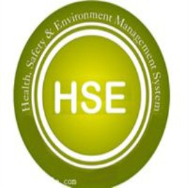 HSE健康安全环境管理体系认证流程好处及价格