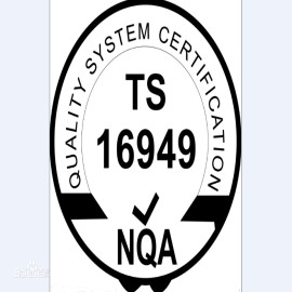 ISO/TS16949 国际汽车行业的技术规范认证流程好处