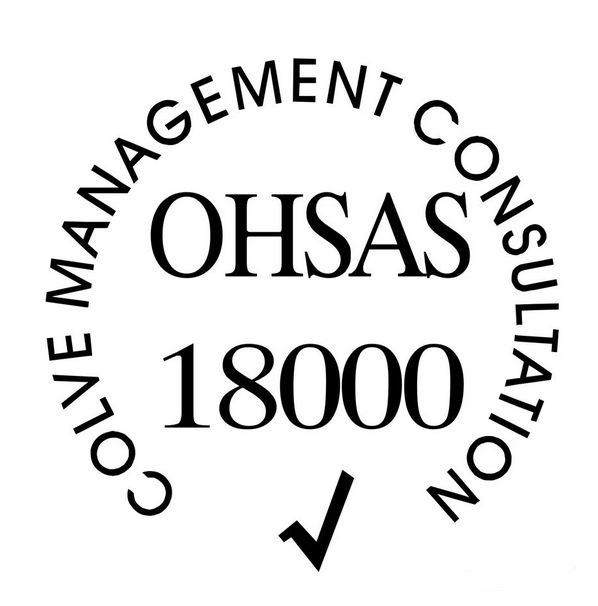 OHSAS18001职业健康安全管理体系认证，OH