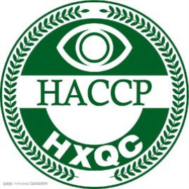HACCP认证食品管理体系认证流程好处及价格